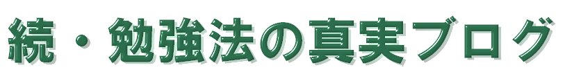 E׋@̐^uO